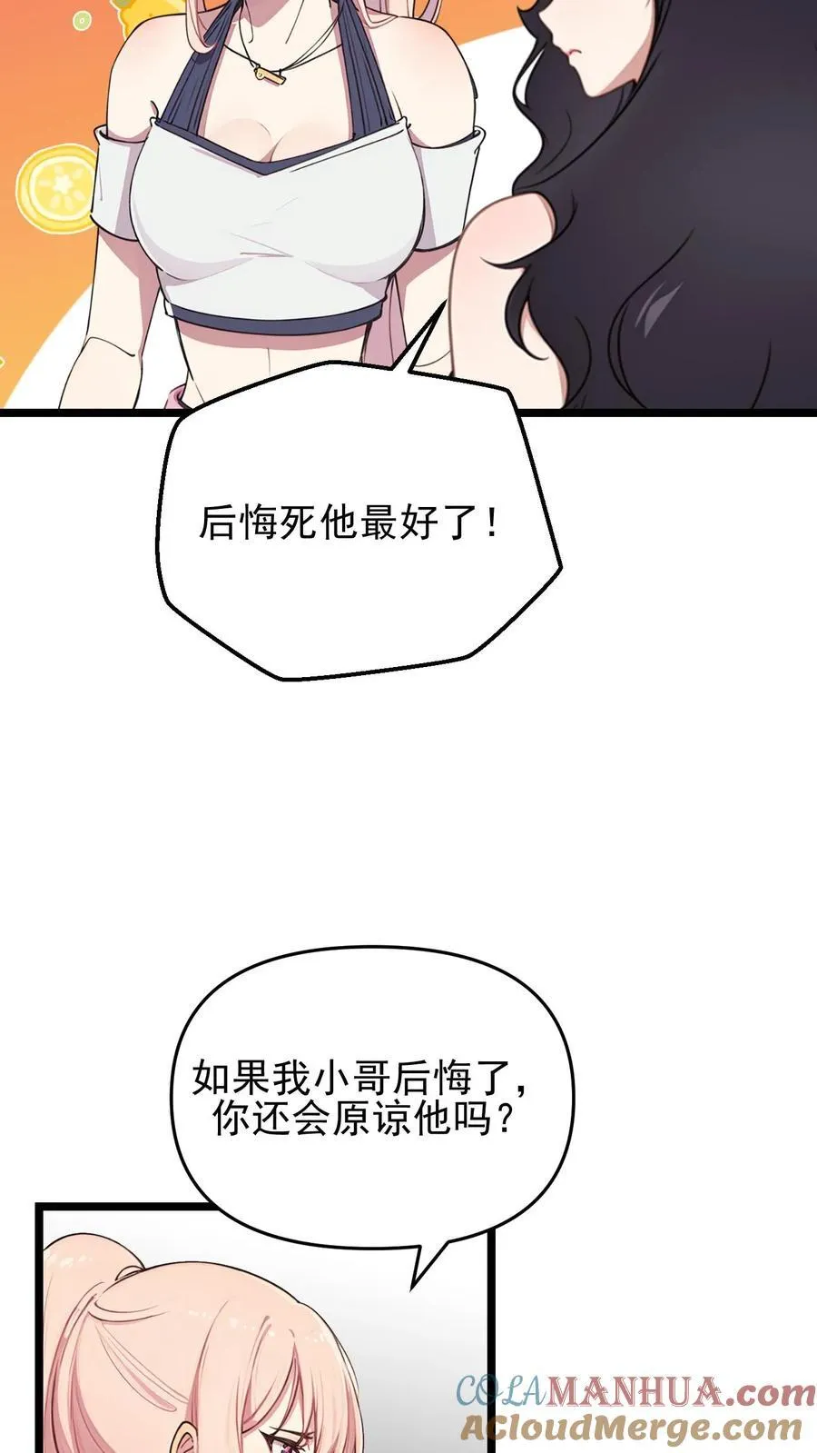 第111话 第19页