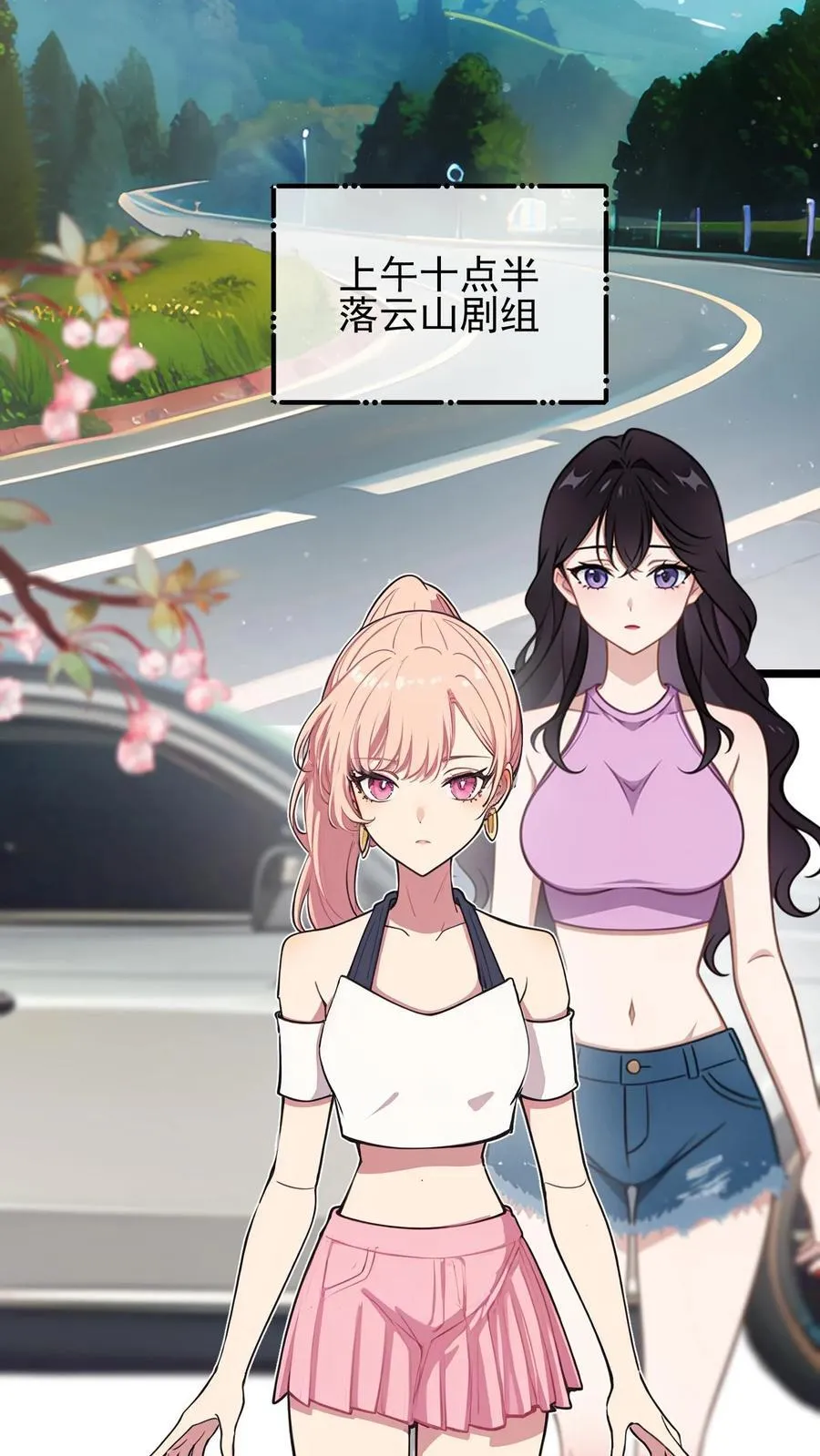 第111话 第22页