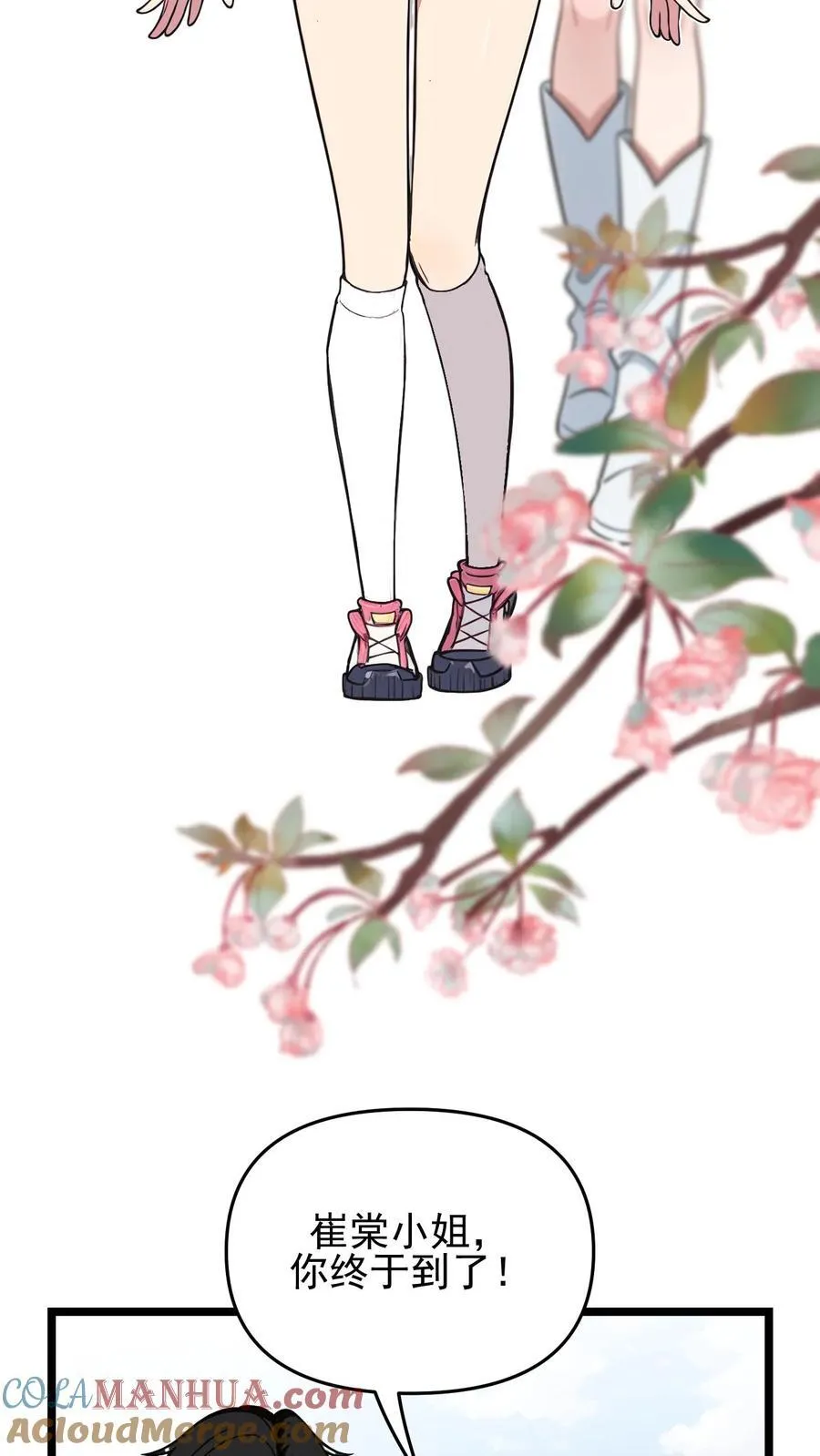 第111话 第23页