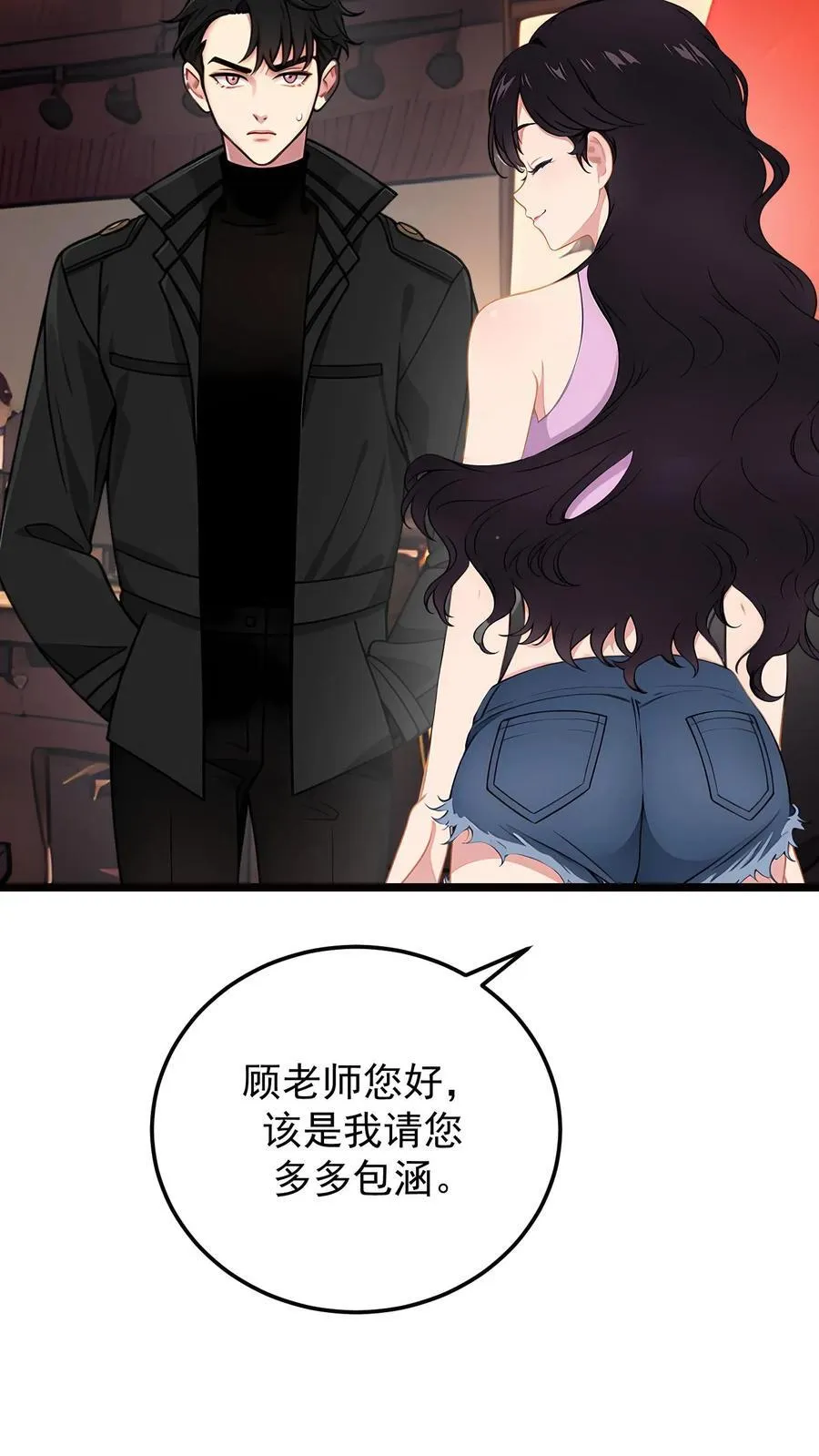 第112话 第18页