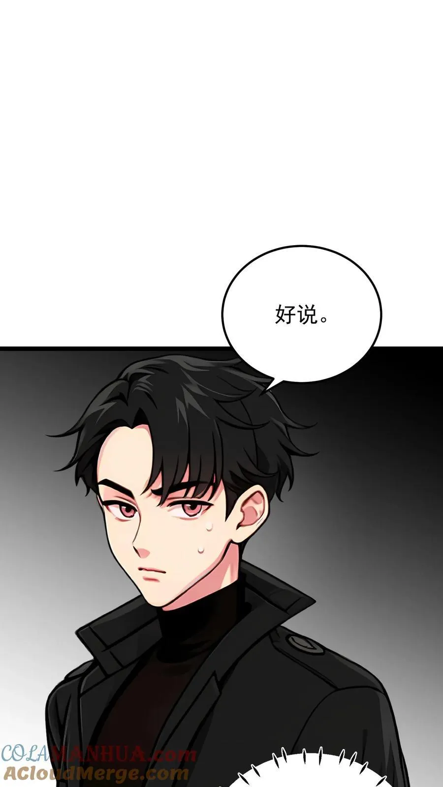 第112话 第19页