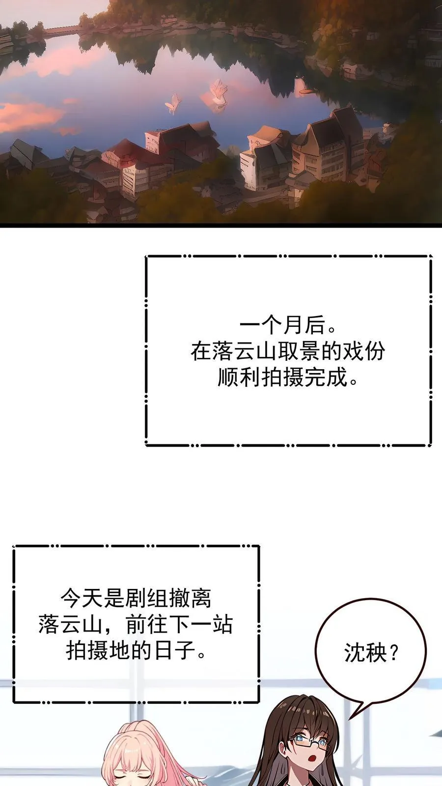 第112话 第22页
