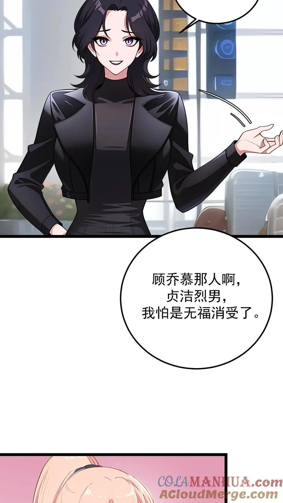 第112话 第25页