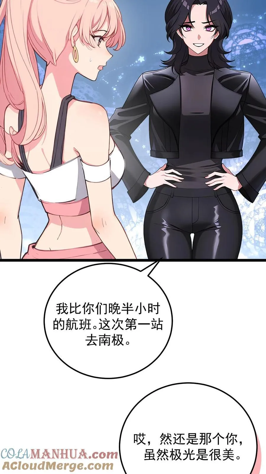 第112话 第27页