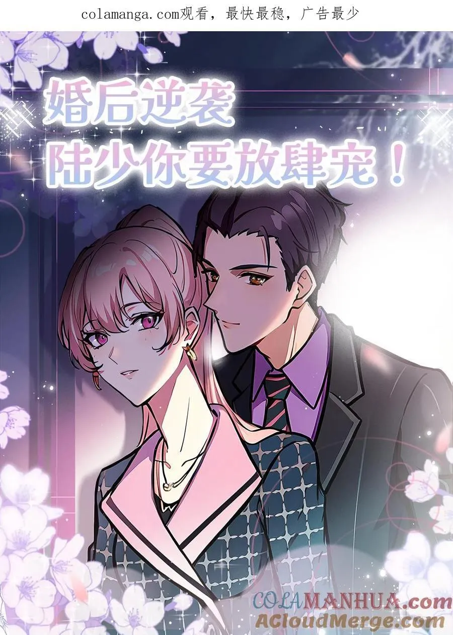 第113话 第1页
