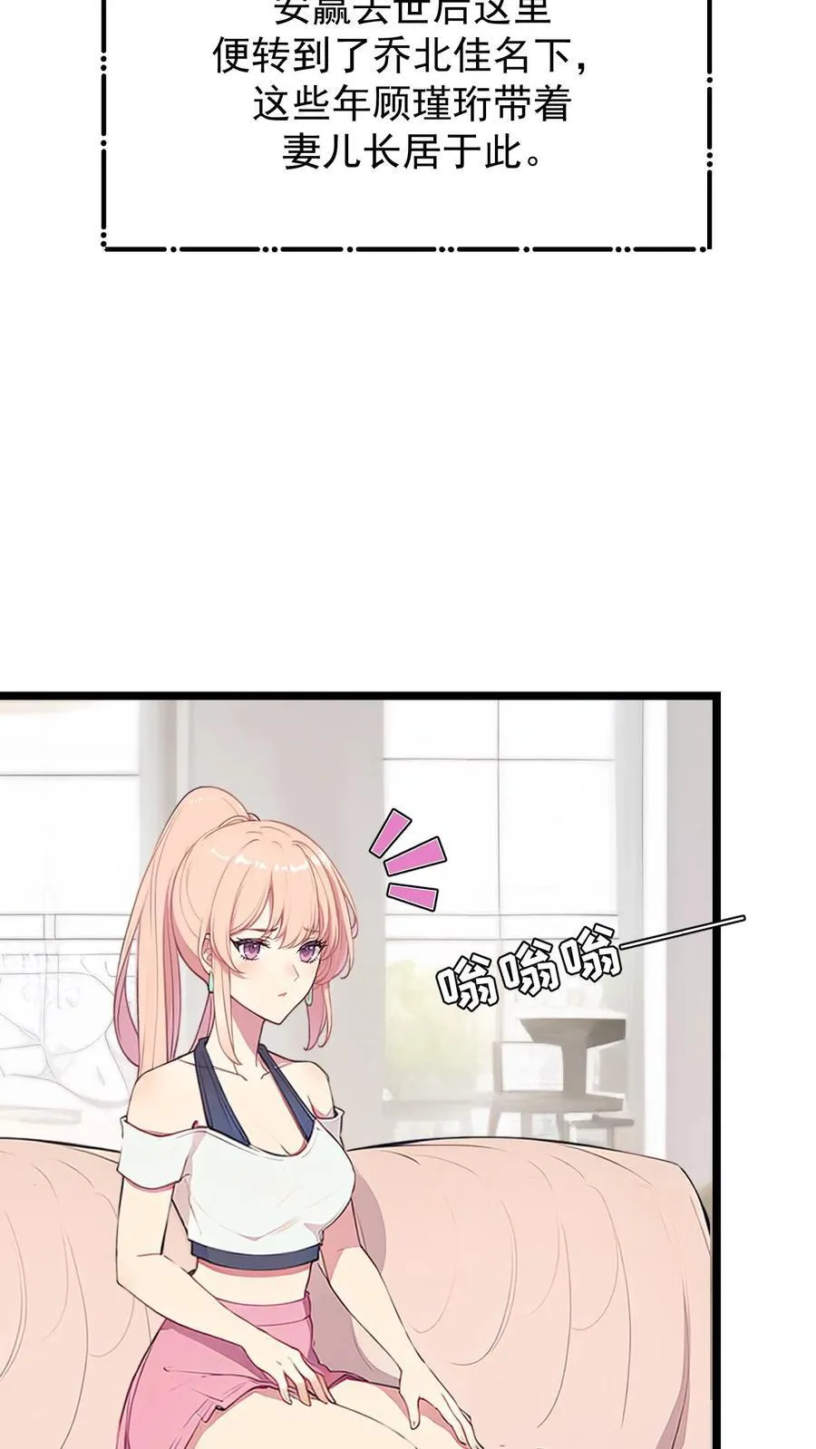 第113话 第8页