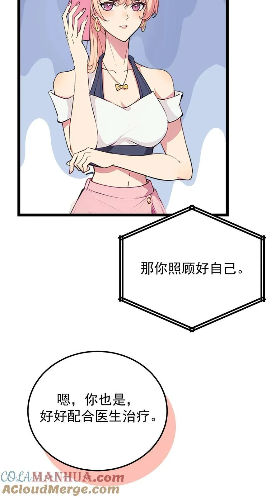 第113话 第15页