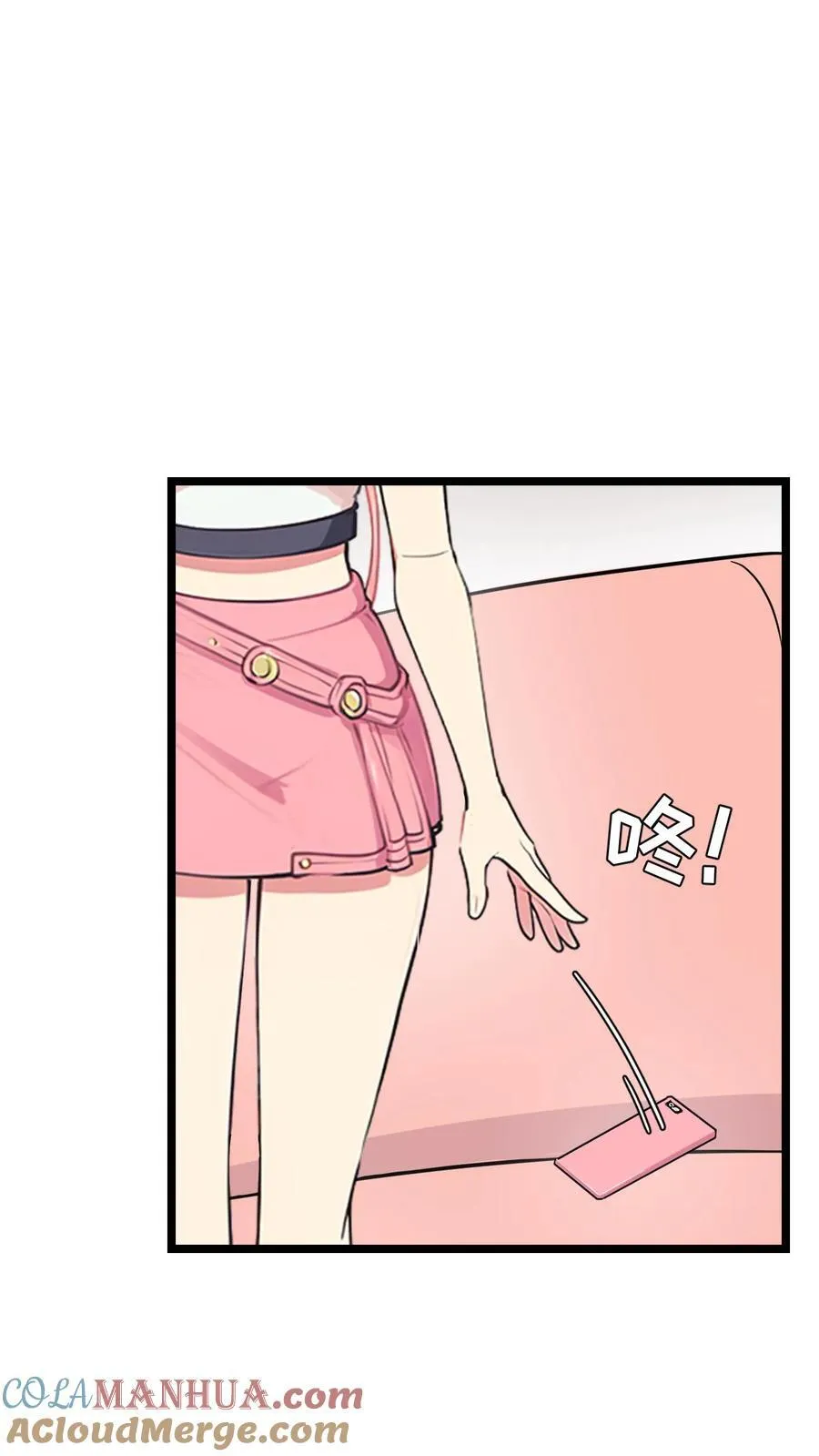 第113话 第17页