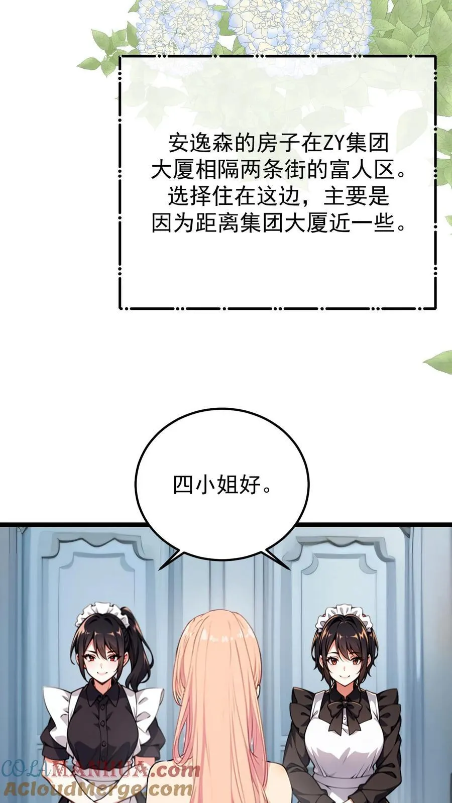 第113话 第19页