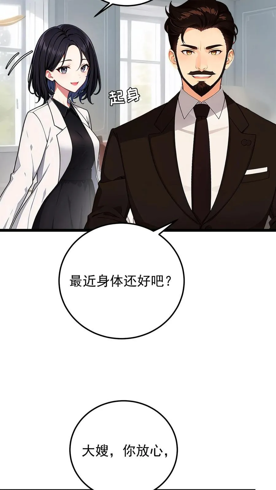 第113话 第22页
