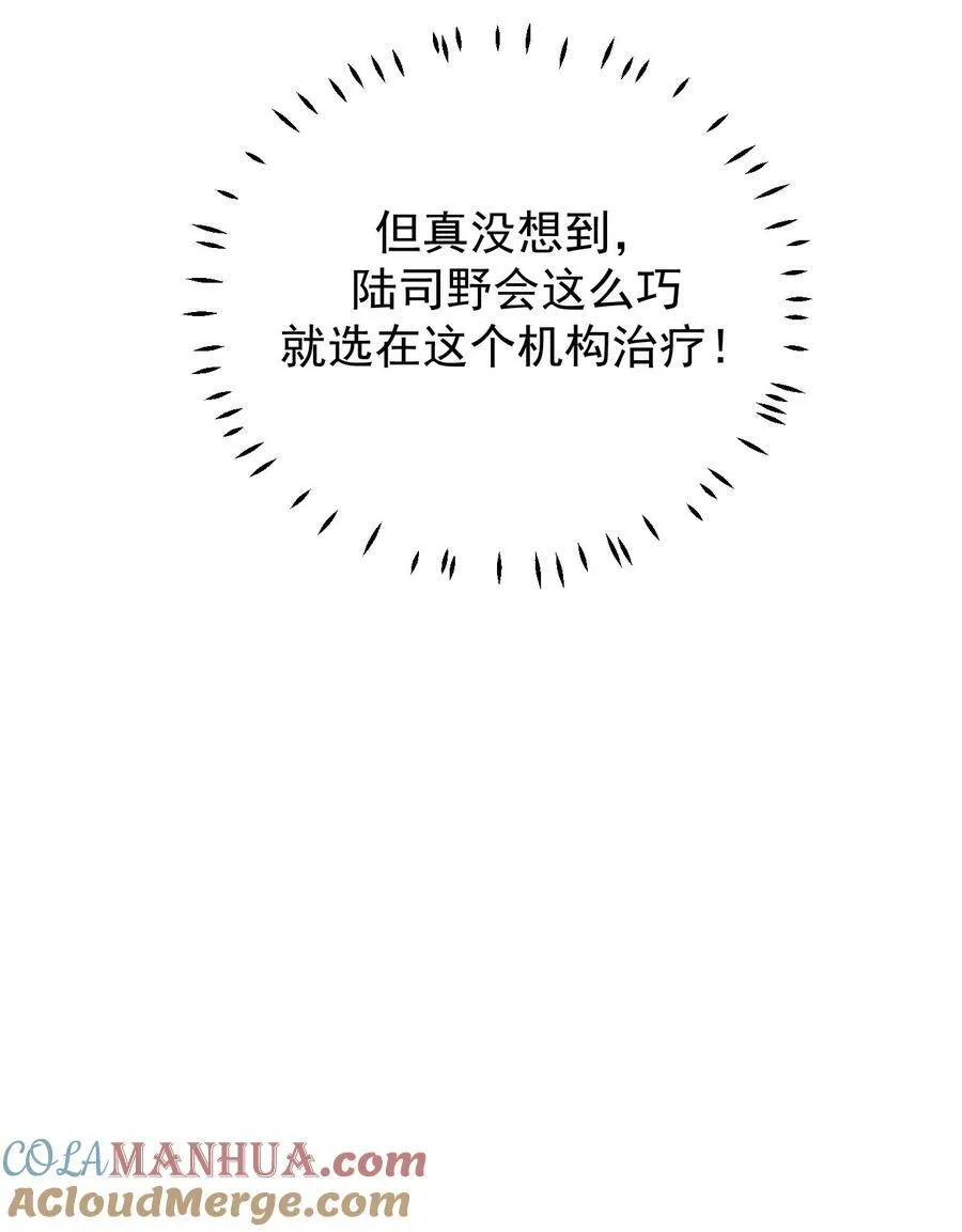 第113话 第29页