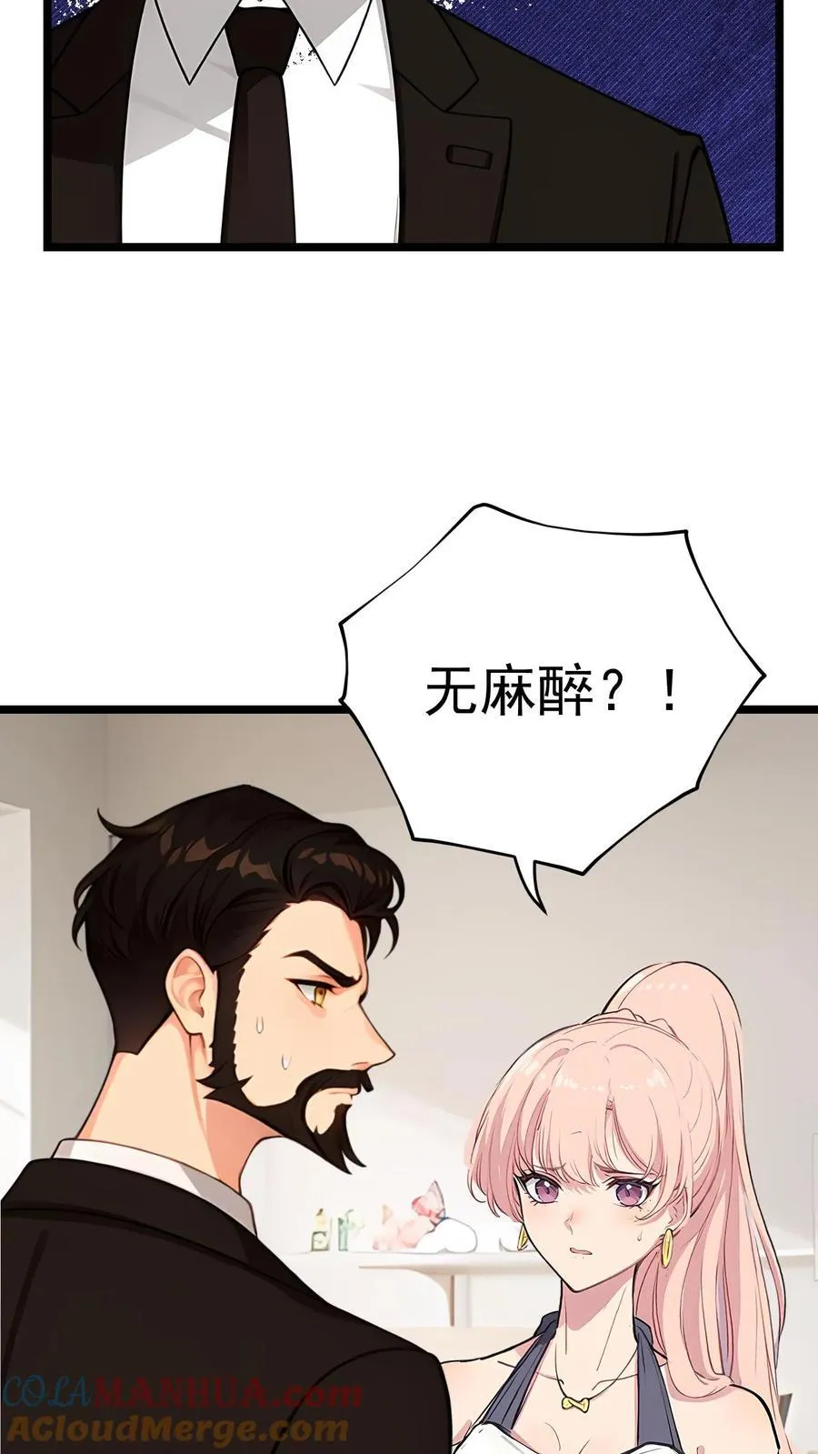 第114话 第5页