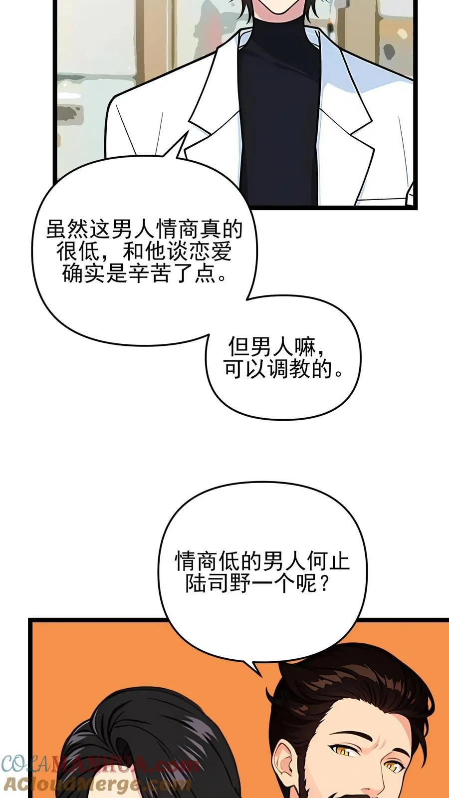 第114话 第13页