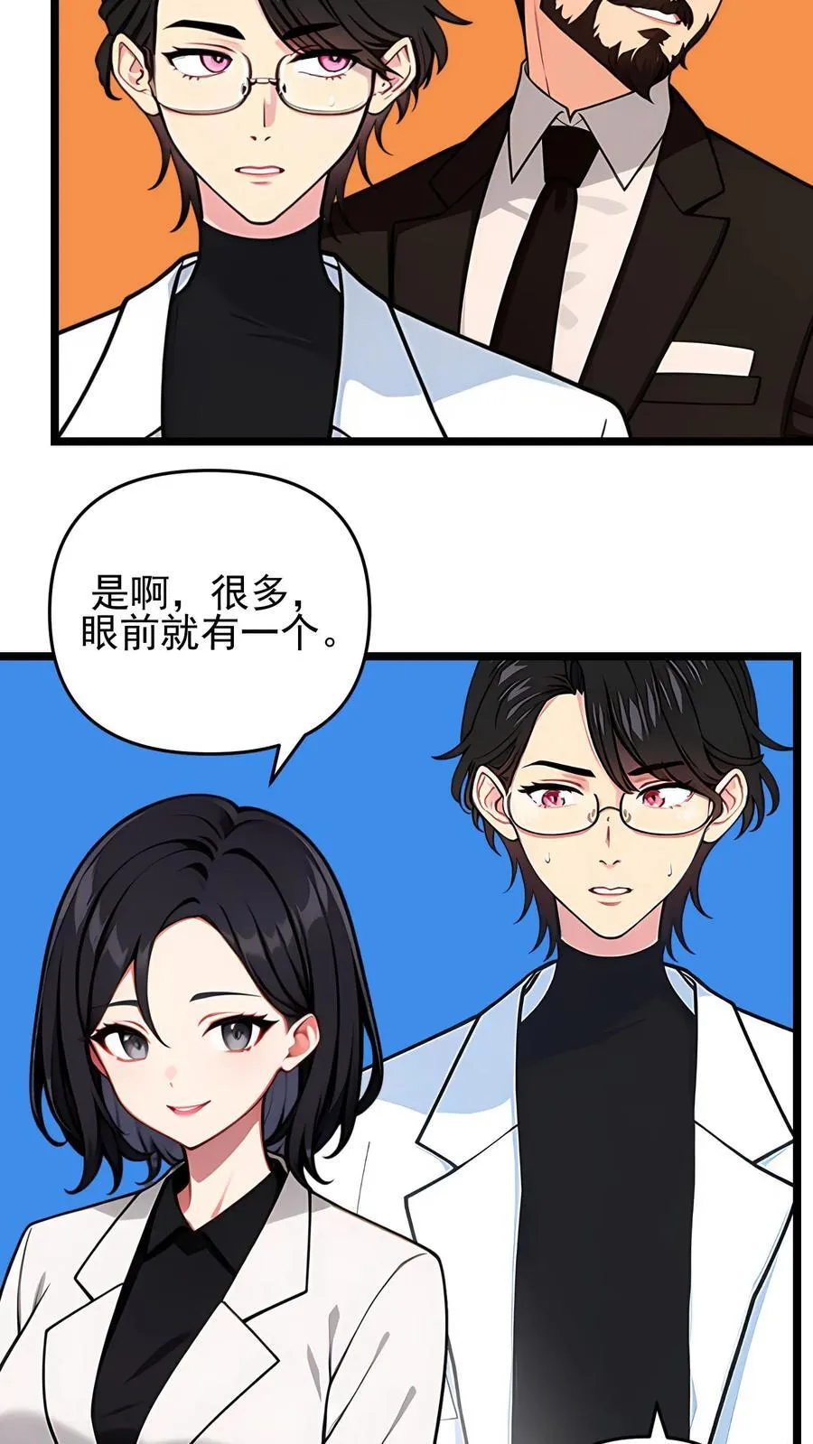 第114话 第14页