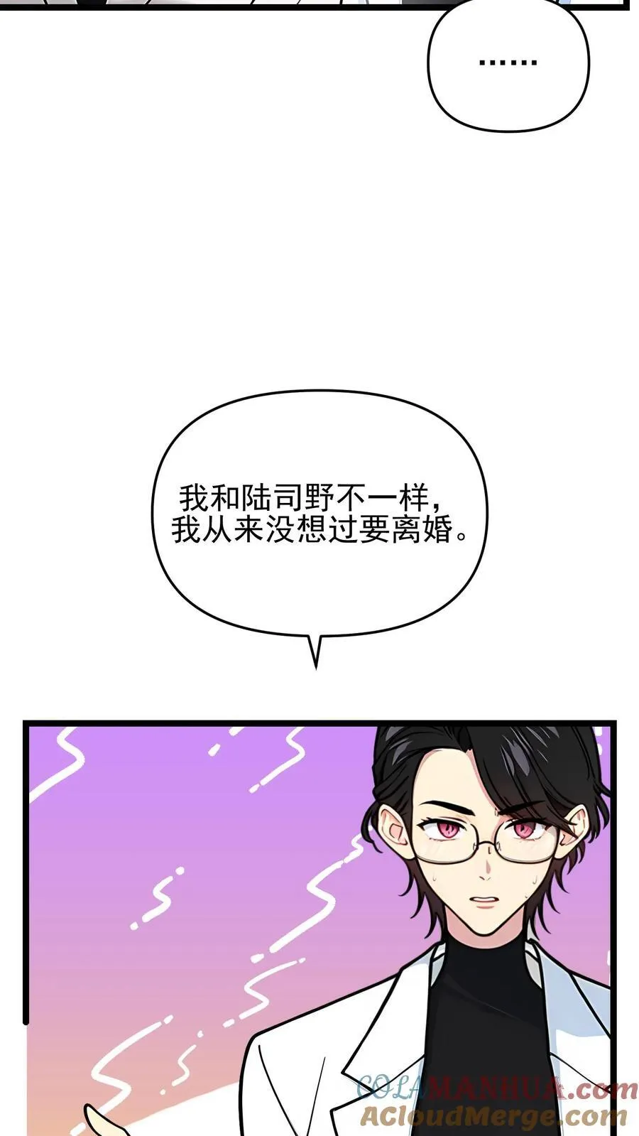 第114话 第15页