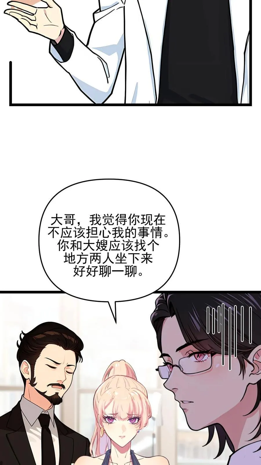 第114话 第16页