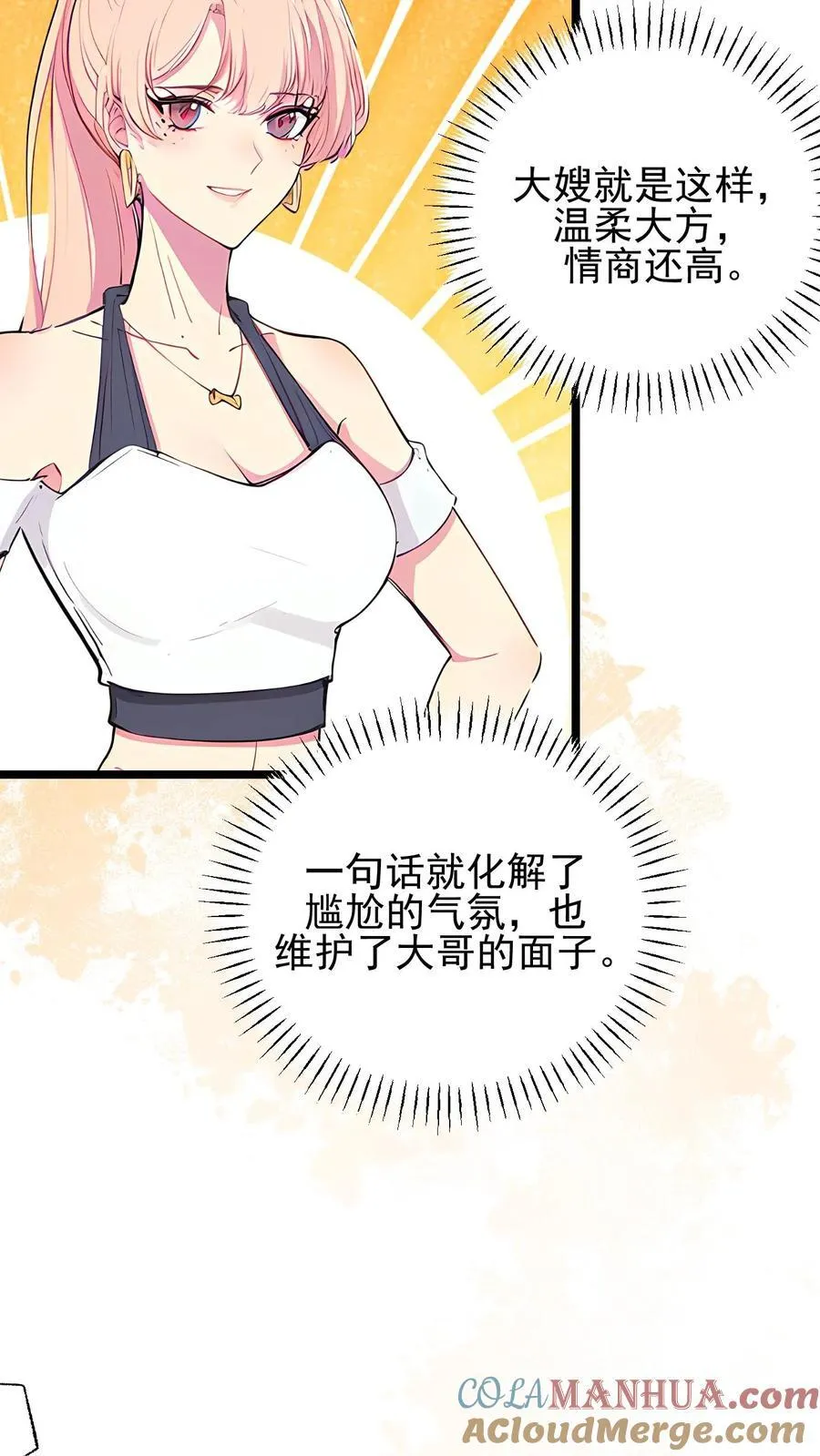 第114话 第19页