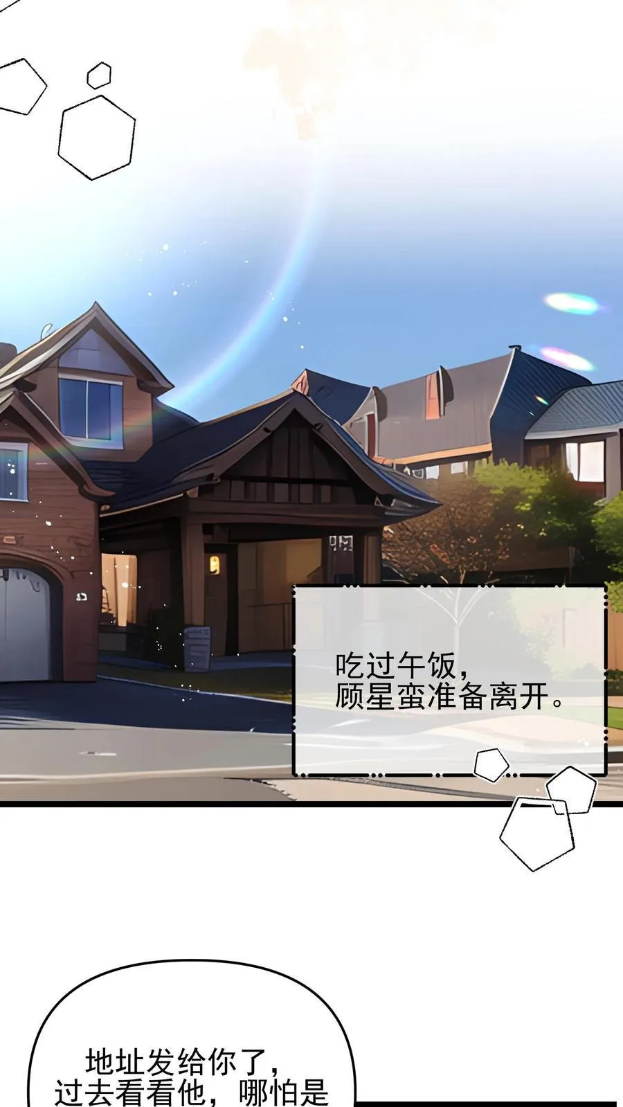 第114话 第20页