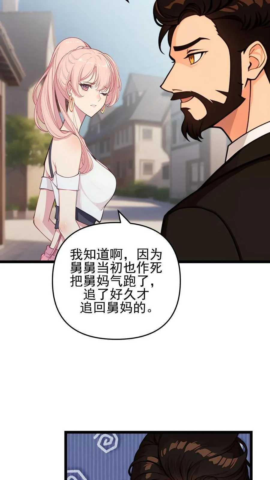 第114话 第22页
