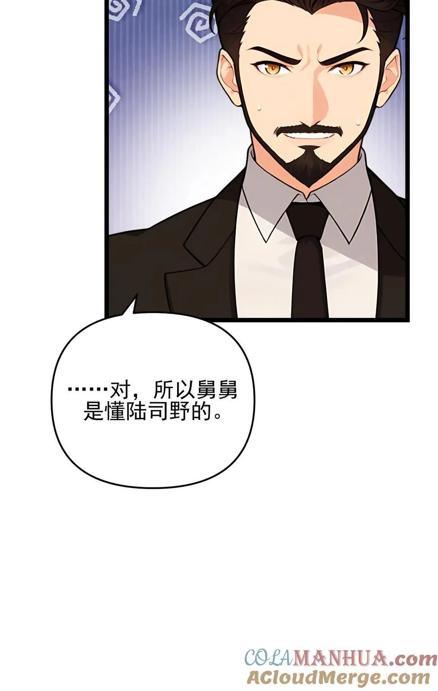 第114话 第23页