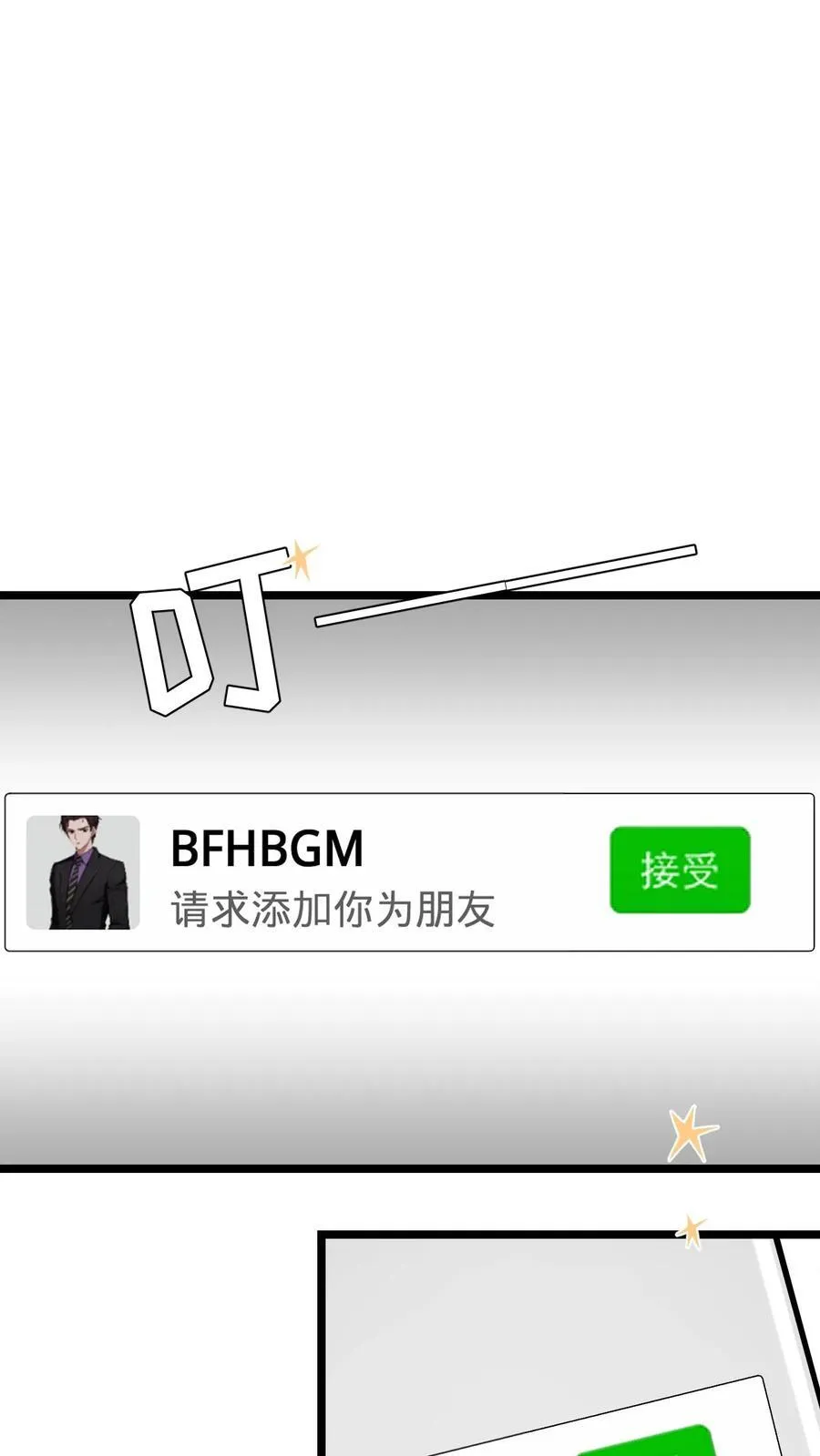 第114话 第26页