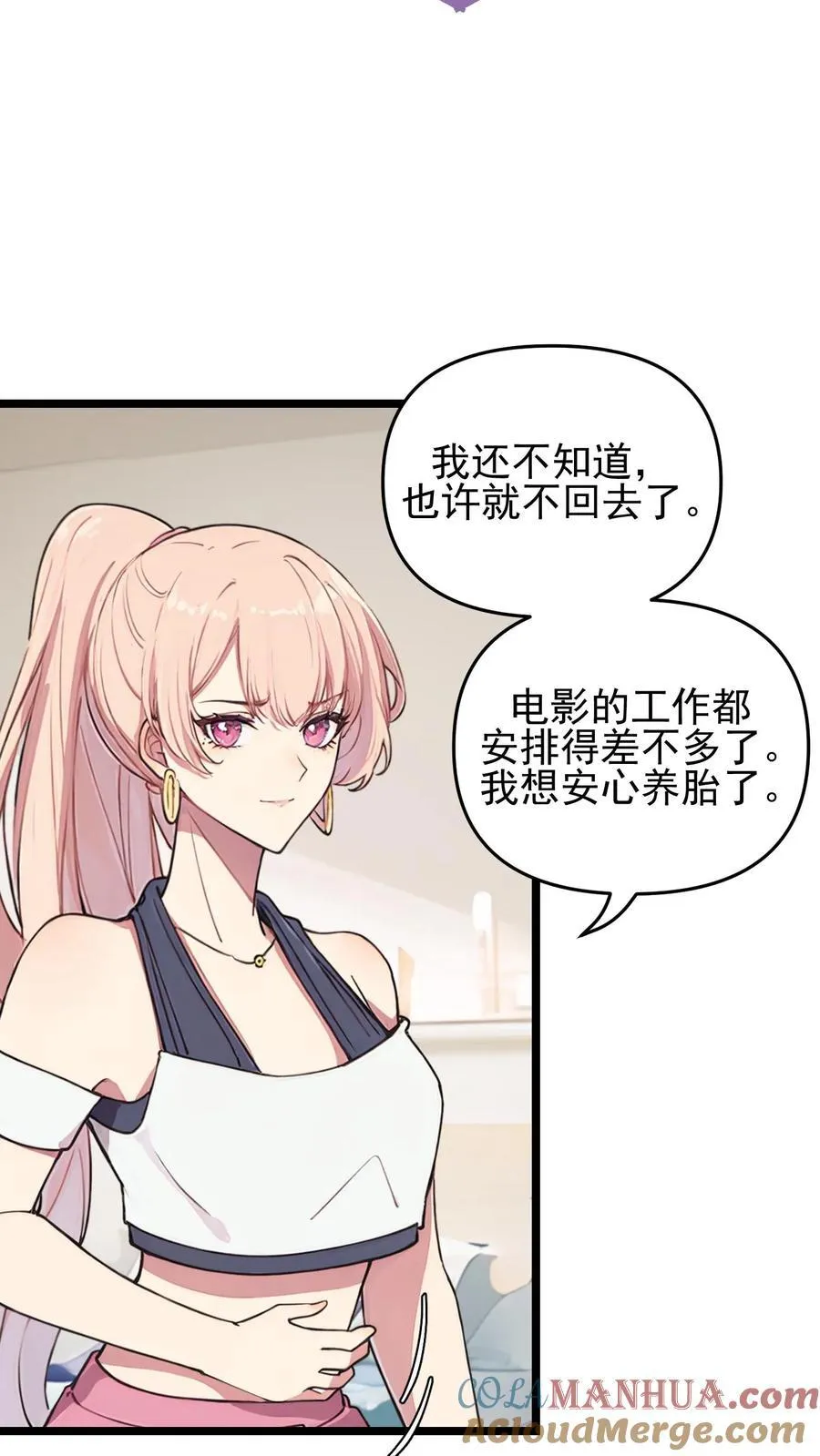 第115话 第11页