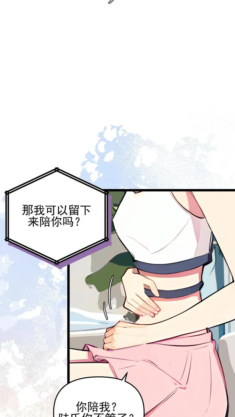 第115话 第12页