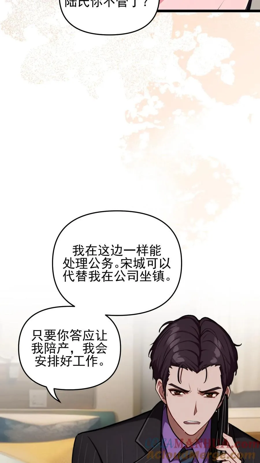 第115话 第13页