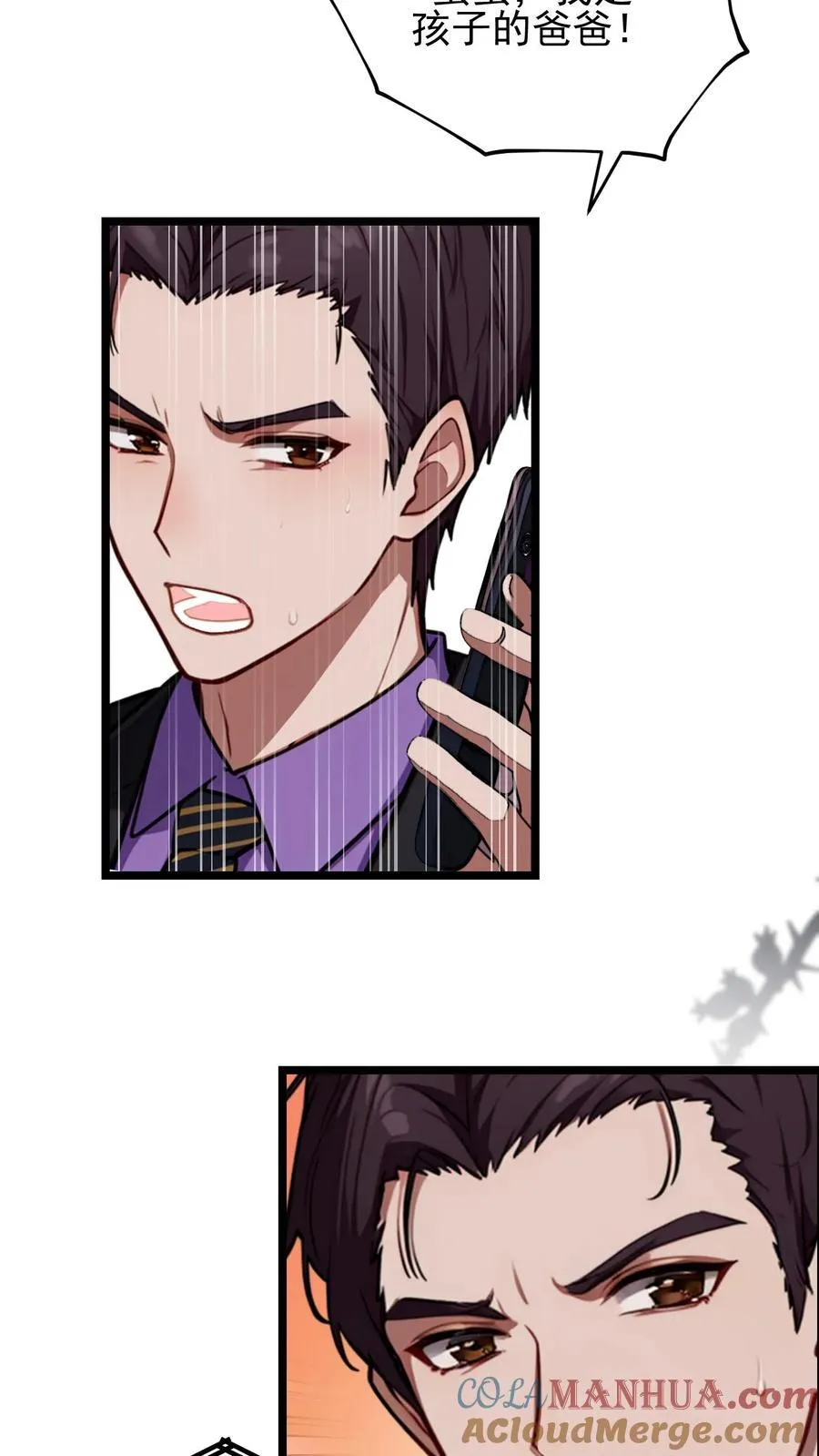第115话 第15页