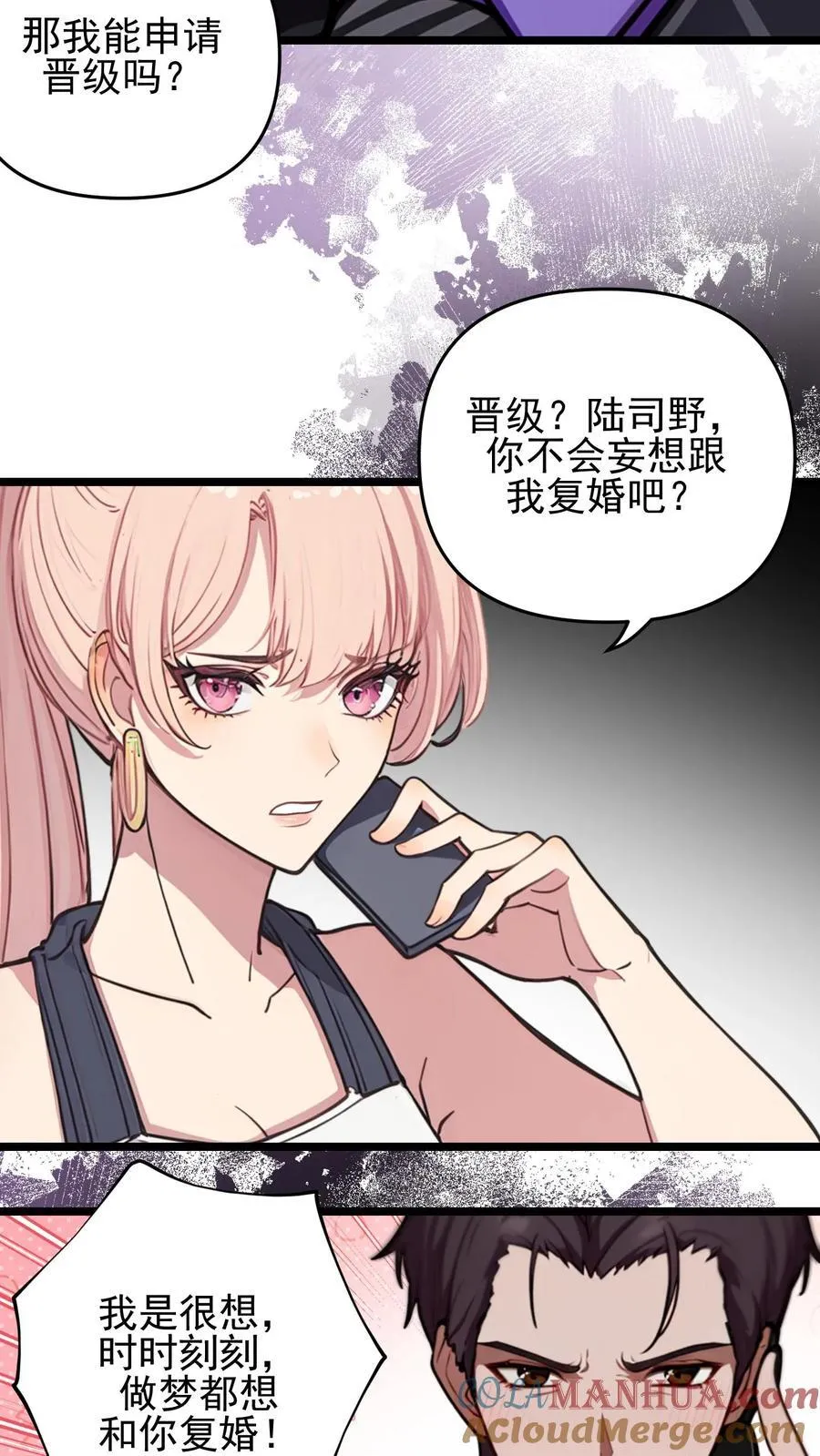 第115话 第17页
