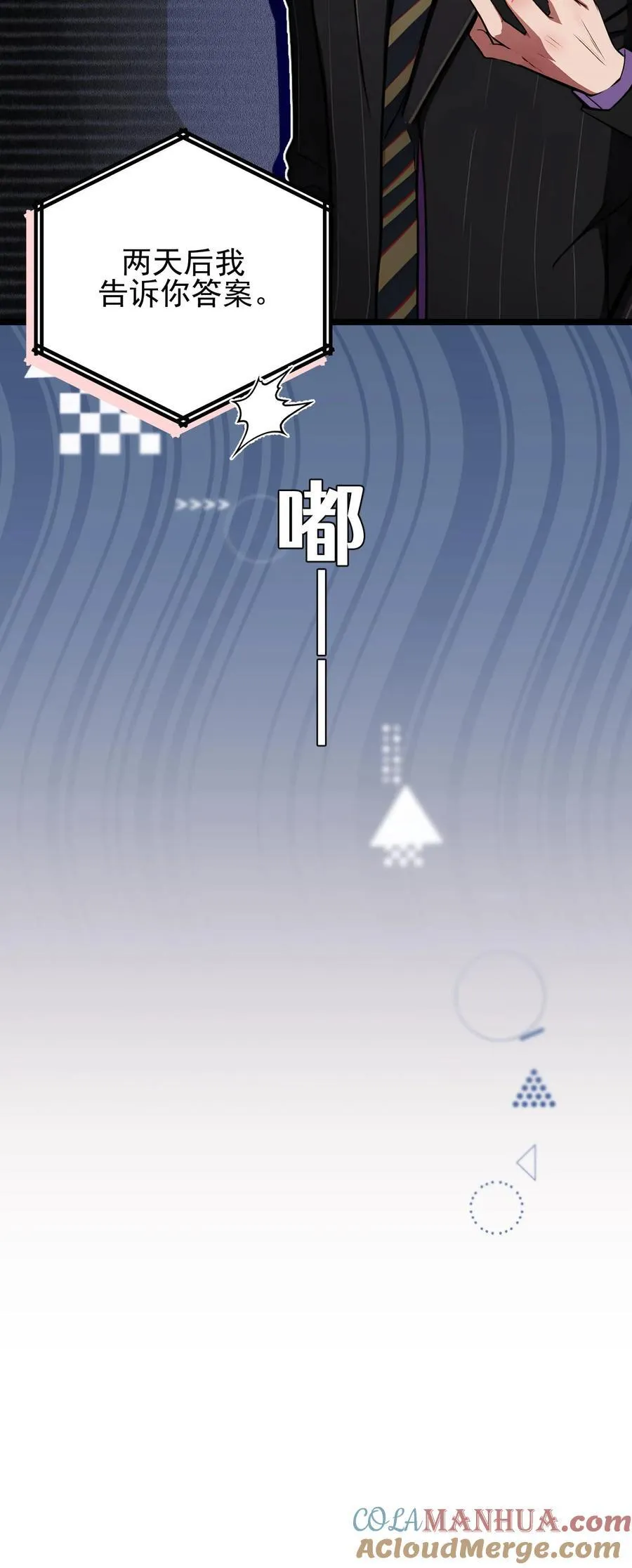第115话 第23页