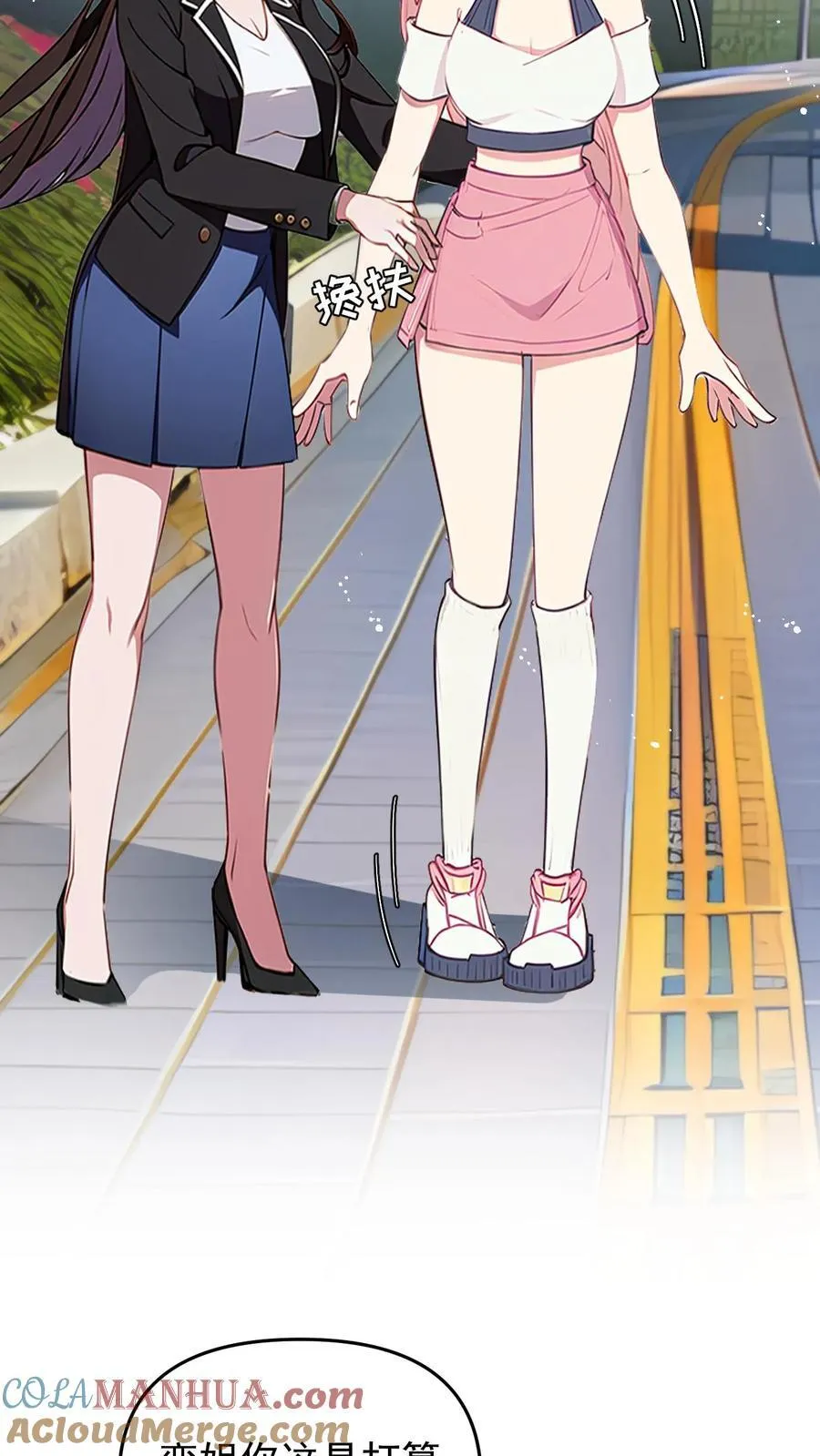 第116话 第3页