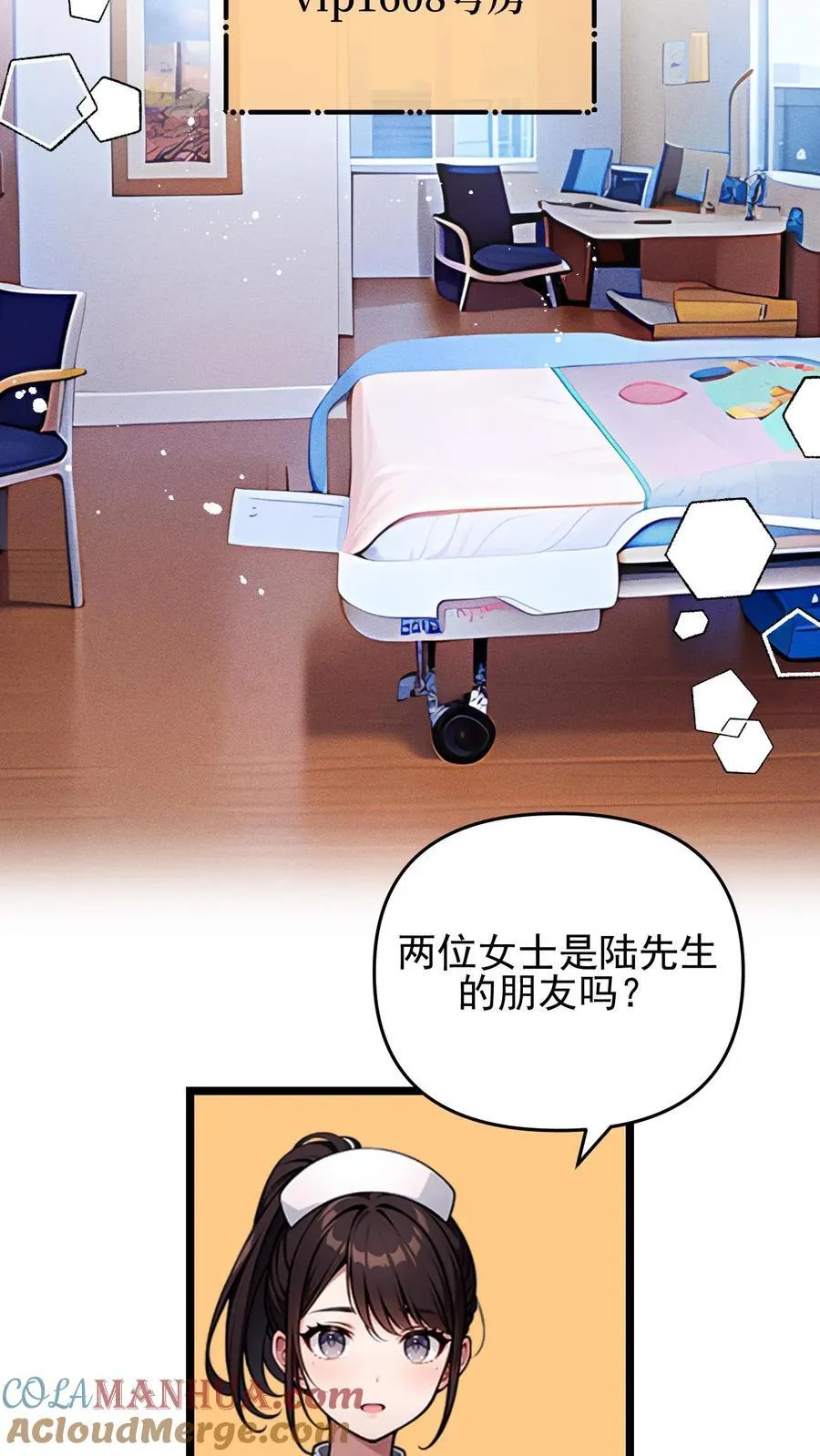 第116话 第7页