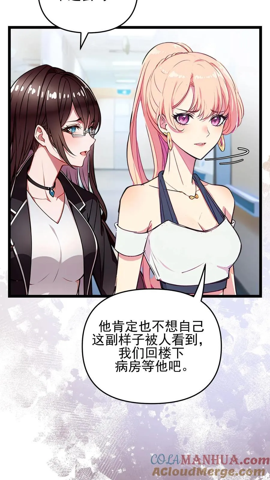 第116话 第13页
