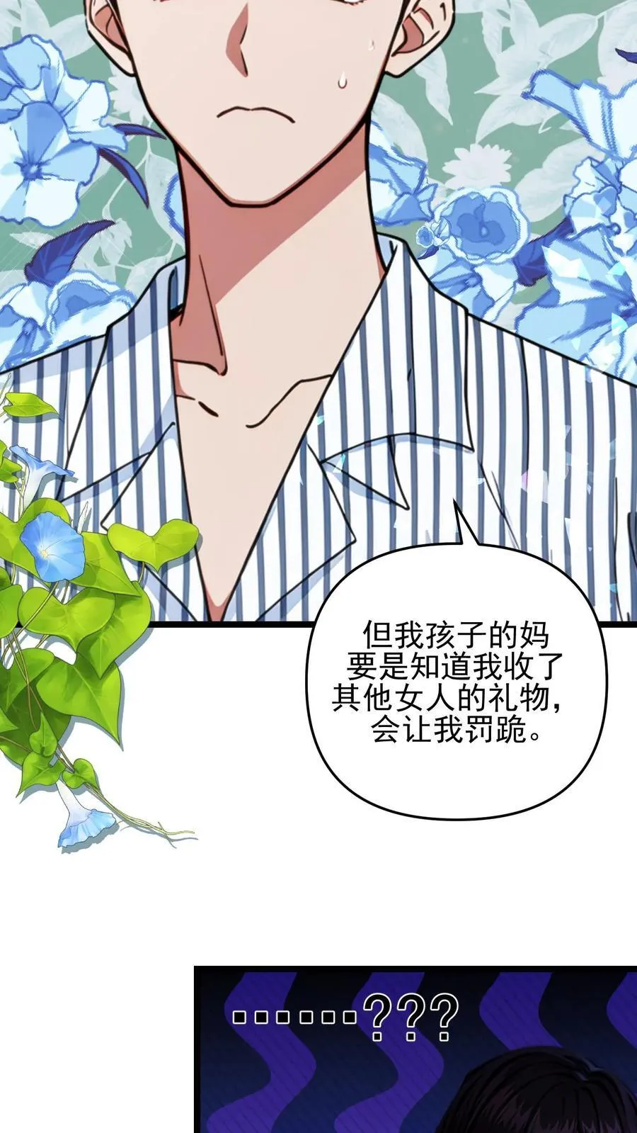 第116话 第22页