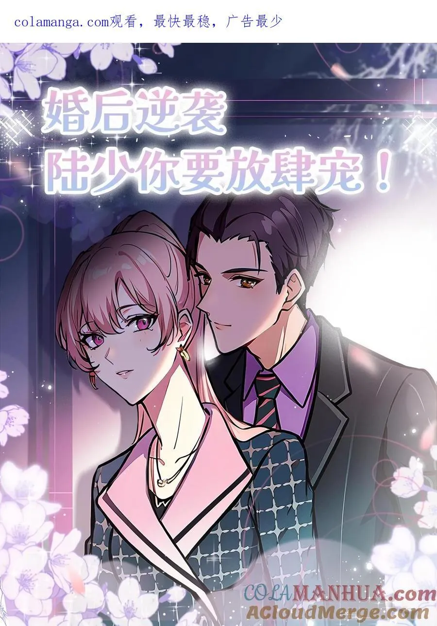 第116话 第26页