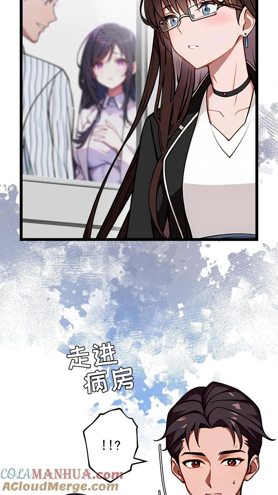 第117话 第7页