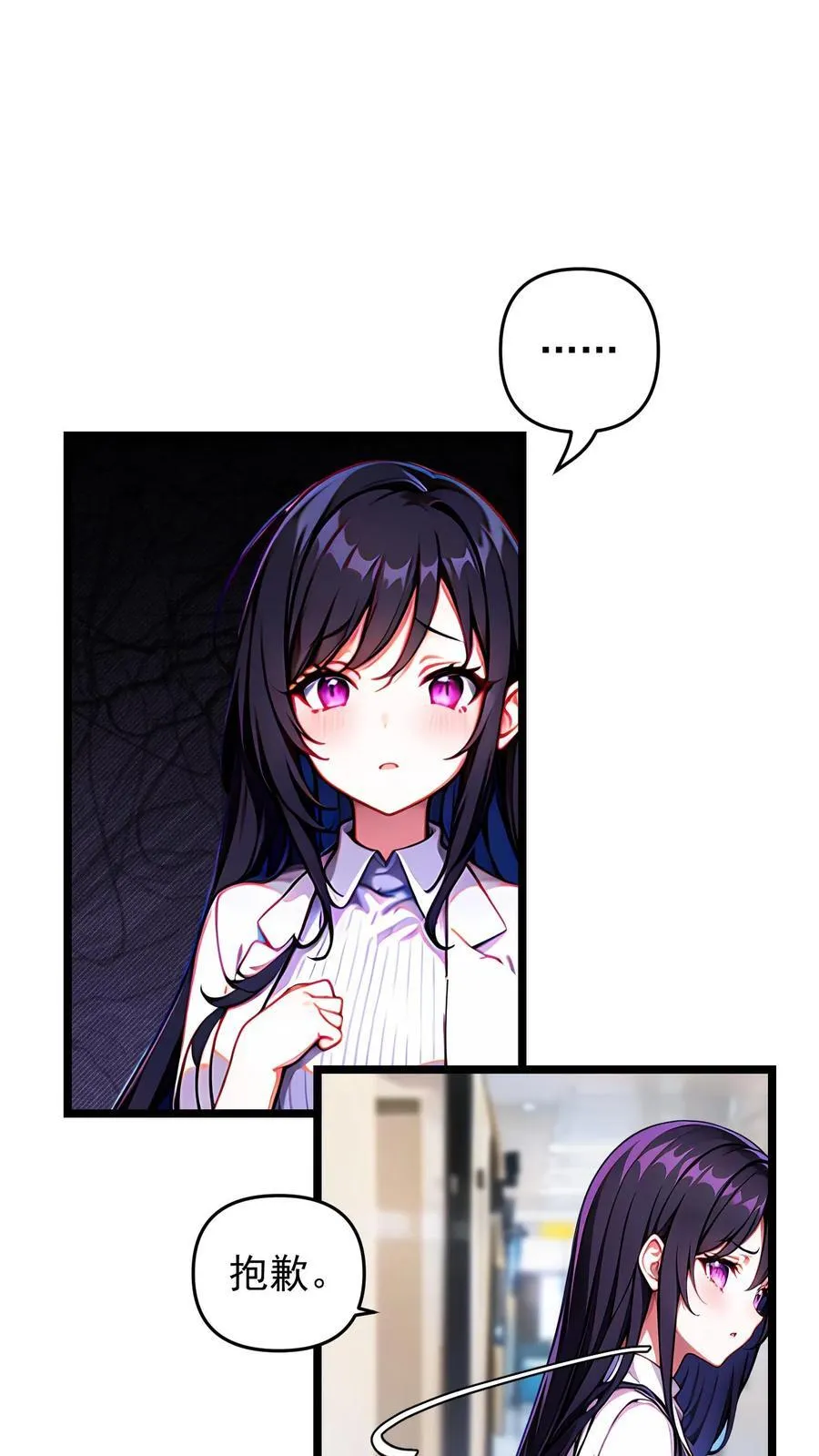第117话 第10页
