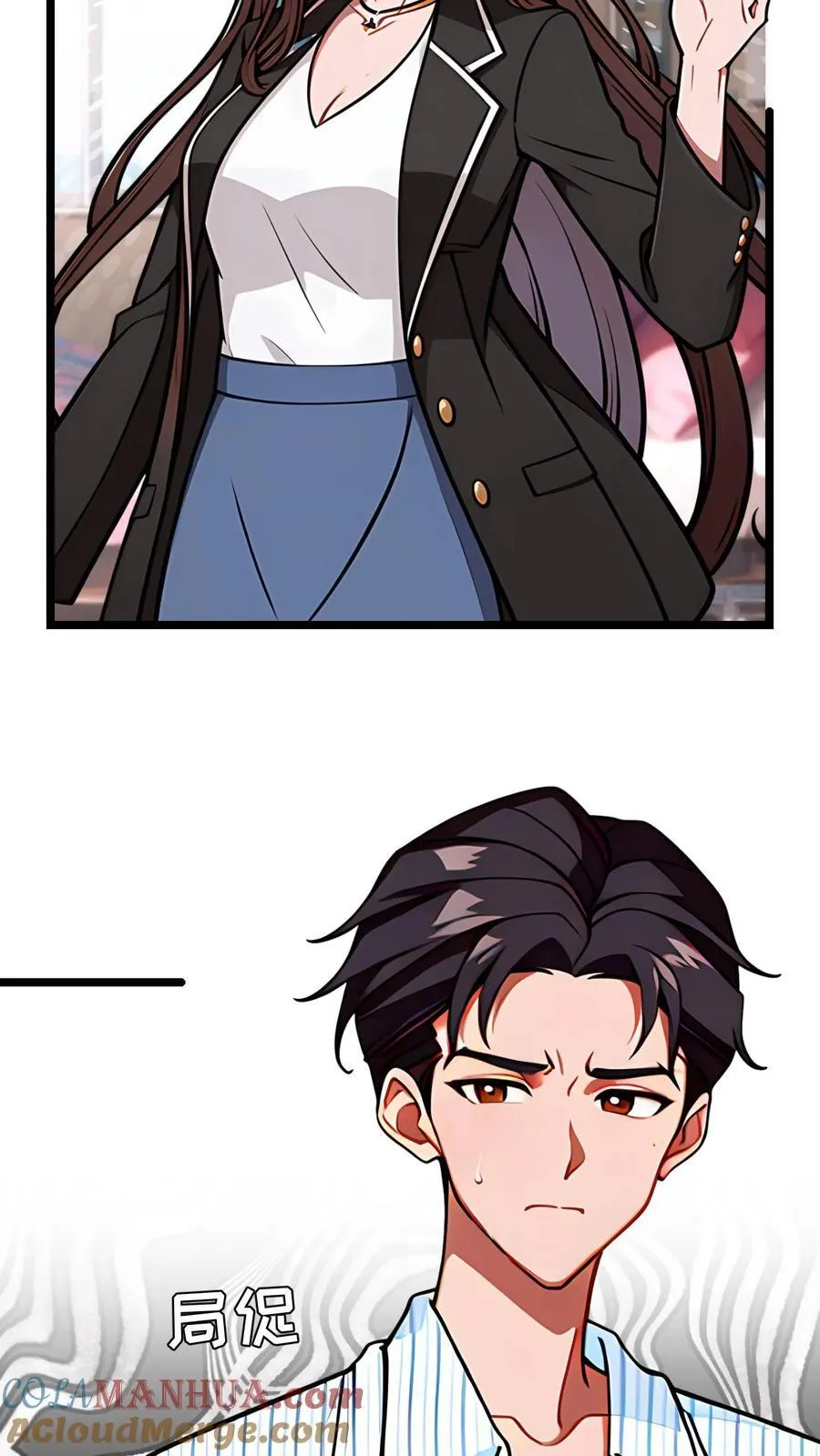 第117话 第13页
