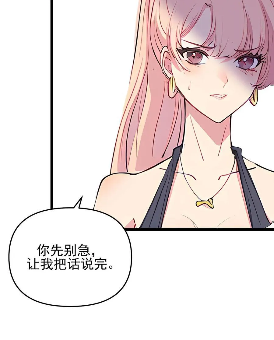第117话 第24页