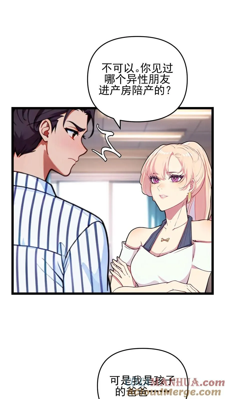第118话 第13页