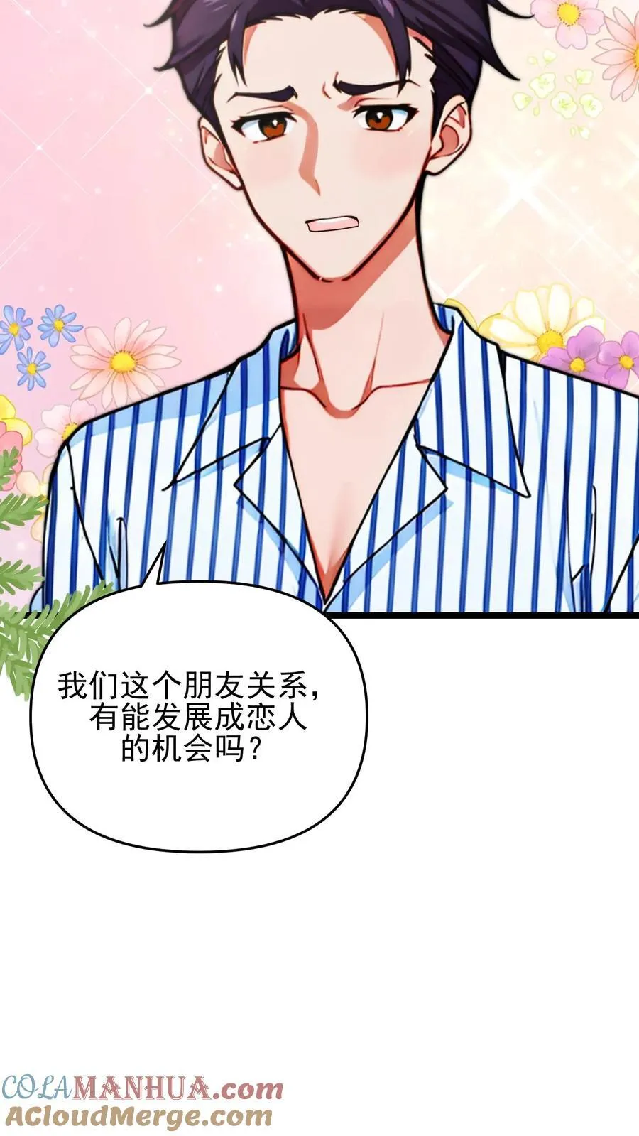 第118话 第17页