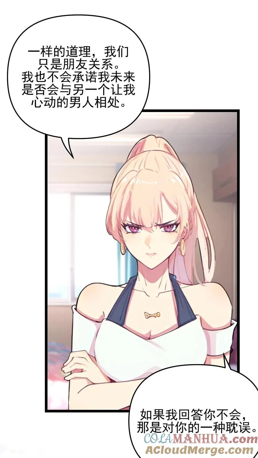 第118话 第21页