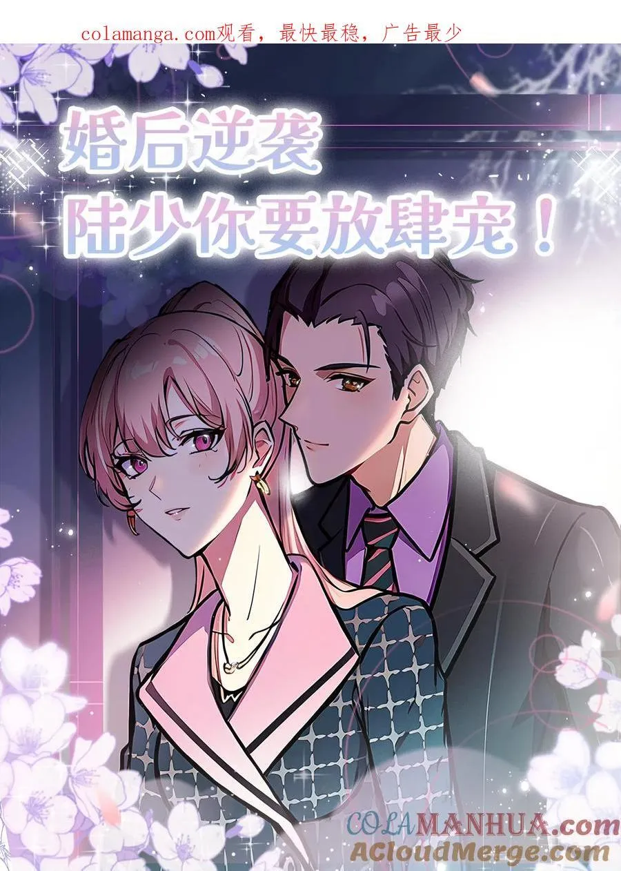第118话 第27页