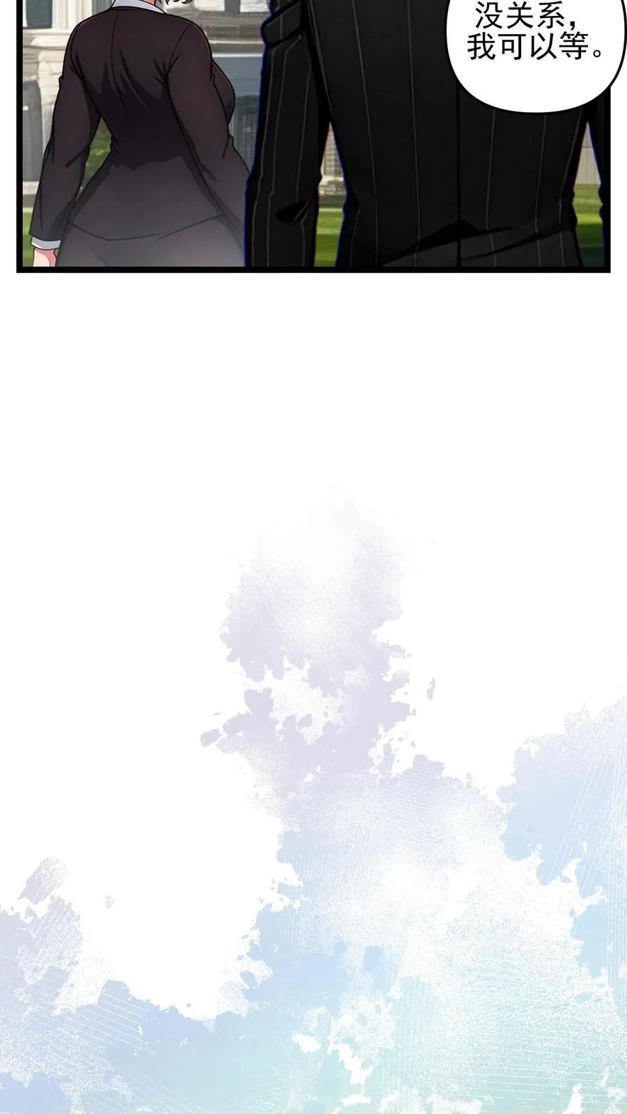 第119话 第6页