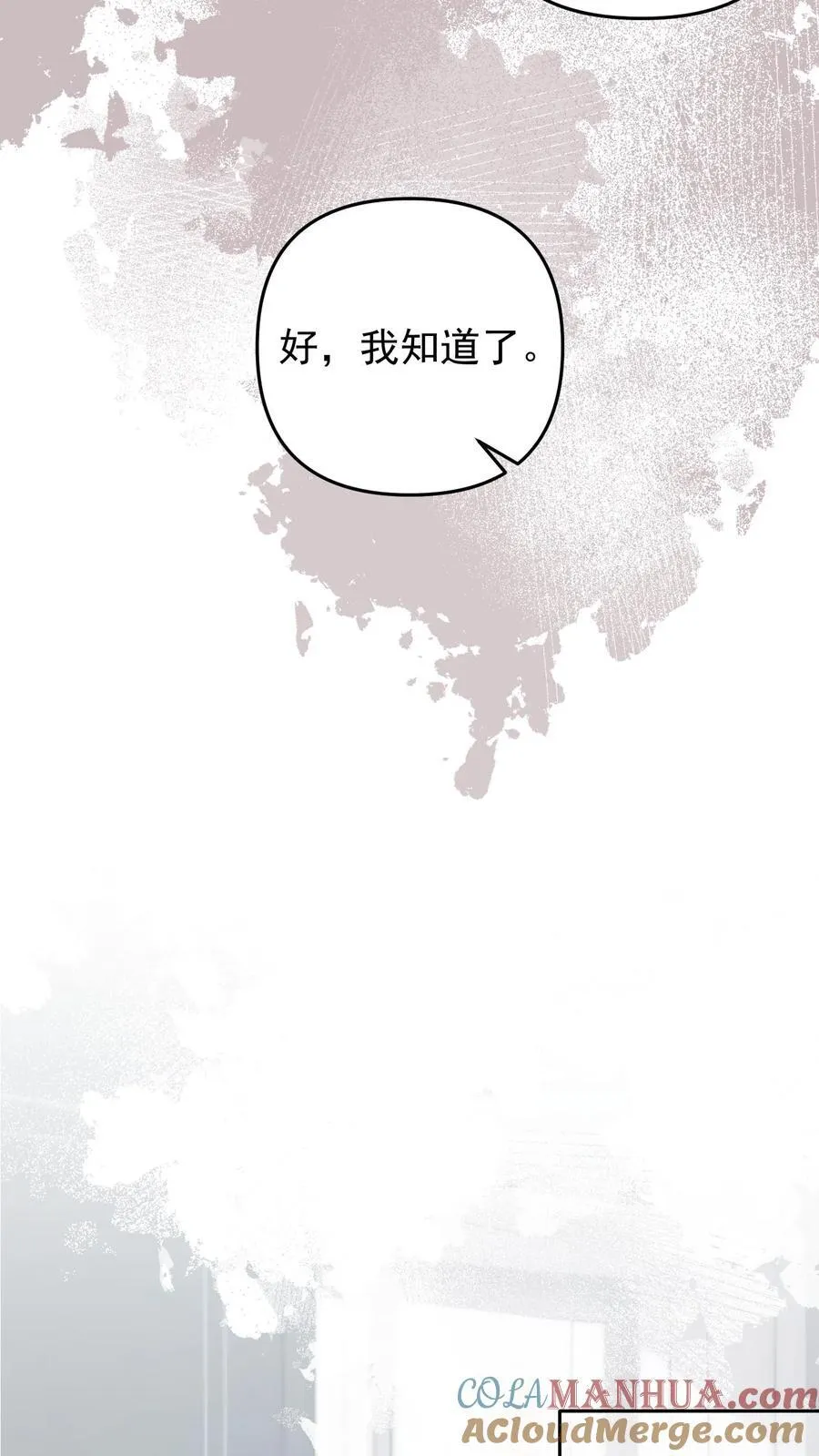 第119话 第13页