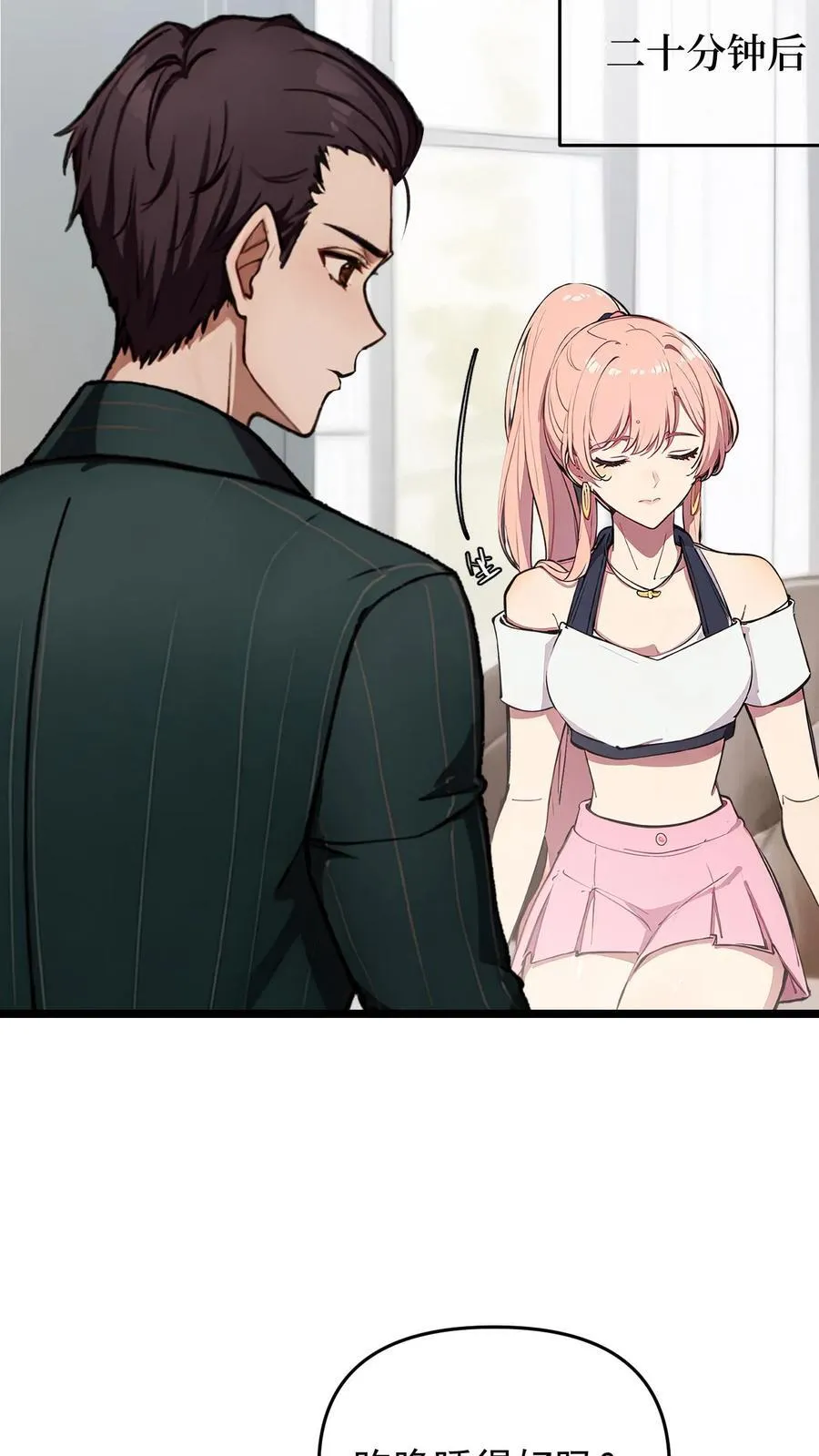 第119话 第14页