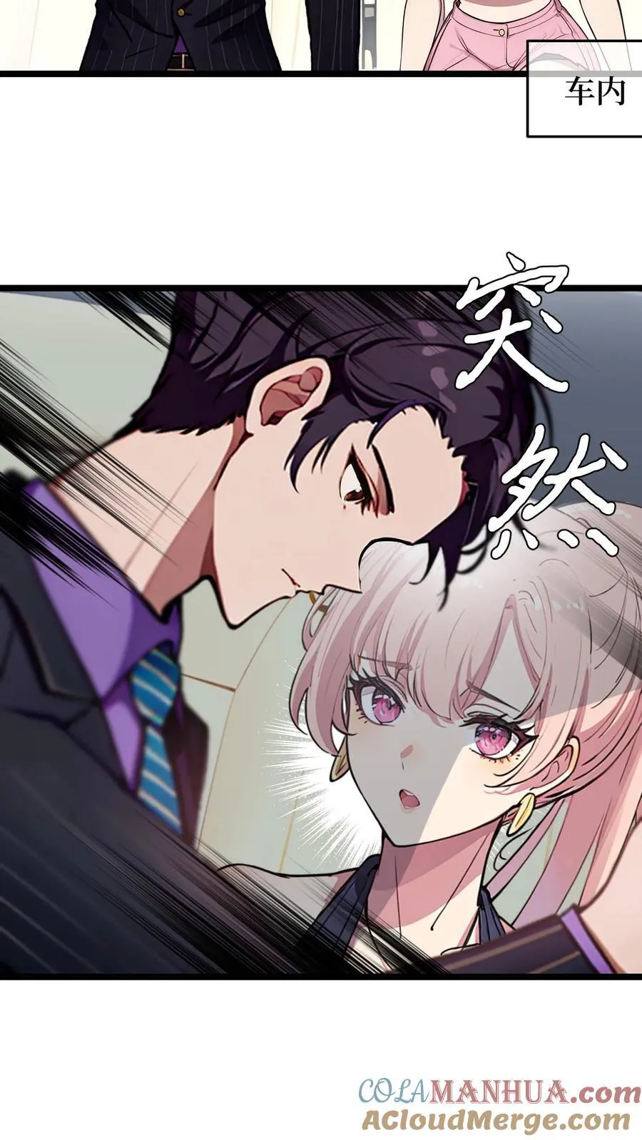 第119话 第19页