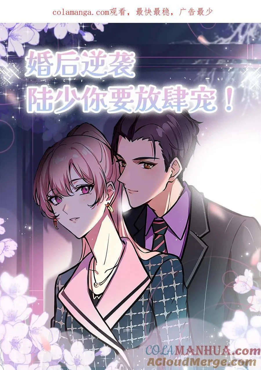 第119话 第25页