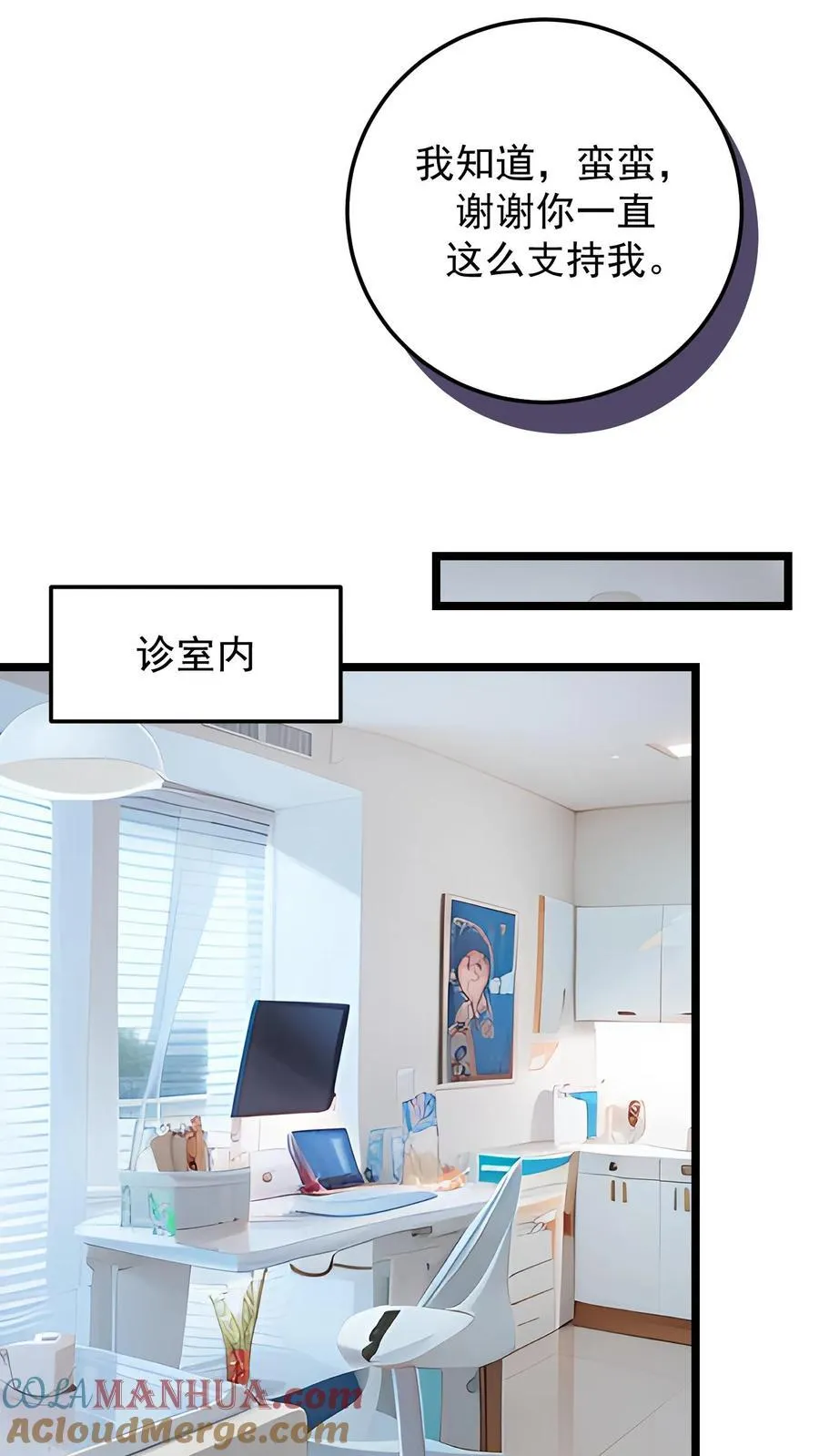 第120话 第13页